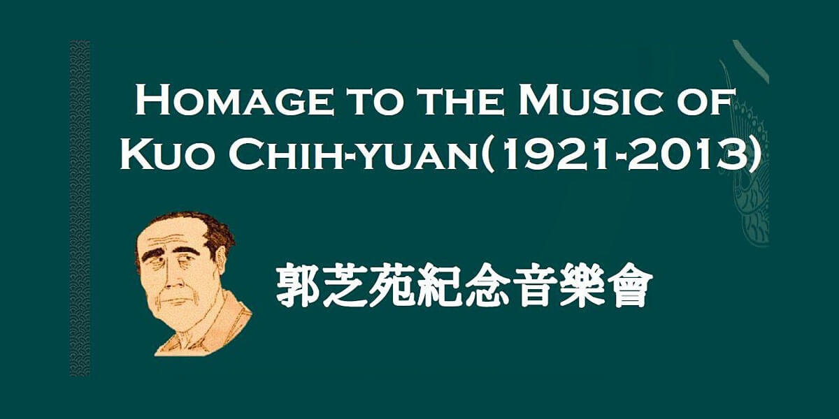 Homage To The Music of Kuo Chih-Yuan